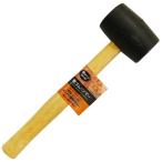 ビッグマン(Bigman) 黒ゴムハンマー中 RH-02