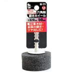 iHelp(アイヘルプ) 六角軸磨きホイール 50mm 320 IH-771