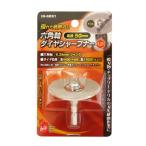iHelp(アイヘルプ) 六角軸電着シャープナー 50mm IH-6DS1