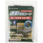 bon пена (BONFORM) кузов сиденье камуфляж кузов сиденье легкий грузовик легкий грузовик мелкие вещи 177x210cm зеленый 6669-01G