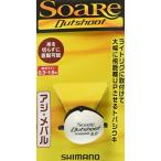 シマノ(SHIMANO) ウキ ソアレ アウトシュート 01T グロー 6.0 SF-A21Q - -