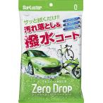 シュアラスター クリーナー&コーティング ゼロドロップシート S-94 10枚 撥水