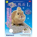 SANKO. чувство натуральный камень L