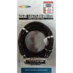 キャプテンスタッグ(CAPTAIN STAG) オッフル ワイヤー錠ダイヤルタイプ60Φ6mm スモーク Y-4370