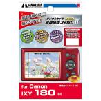 HAKUBA 液晶 保護 フィルム MarkIICanon IXY 180専用 DGF2-CAX180