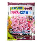  цветок ....... cубстрат 12l