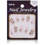 Belinda(ベリンダ) Belinda Nail Jewels No.712 1シート