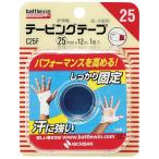 ニチバン バトルウィンテーピングテープ 非伸縮タイプ 25mm幅 12m巻き 1巻入り