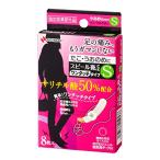 ニチバン フットケア スピール膏CX 直径5mm SPJ8S