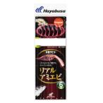 ハヤブサ(Hayabusa) SS022 実戦サビキ リアルアミエビ 6本鈎 10-3