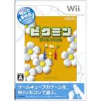 Wii....pikmin