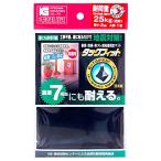 耐震マット タックフィット TF-1060K-2