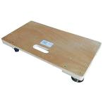 マツモト 木製平台車 M TC-6045 積載 100kg 60x45cm