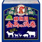 その他害虫駆除、虫よけ