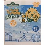 KIRKLAND(カークランド) ペット用ウンチ処理袋 ポイ太くん 300枚入 (枚数増量) その他 ホワイト