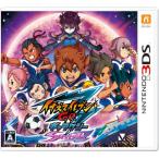 イナズマイレブンGO ギャラクシー スーパーノヴァ - 3DS