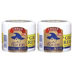 グランズレメディ 無香料 50gx2個