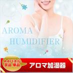 A4 panel подарок одиночный товар aroma увлажнитель список .A4 panel есть 