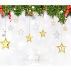 クリスマス飾り 星型 オーナメント グッズ CHRISTMAS X’mas 飾り 装飾 幸せを運ぶ スター クリスマス パーティー ウォールデコ 壁掛