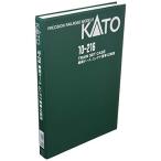 KATO 10-216 貨車(コンテナ付き)12両用 カトー KATO 車両ケースG（コンテナ貨車12両用） 10-216 模型