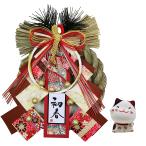 大阪長生堂 正月飾り しめ縄 しめ縄飾り おしゃれ 玄関 リース しめ飾り フック付き 縦約30cm 小豆初春 おみくじ招き猫付き