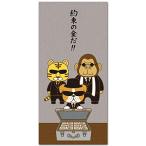おもしろぽち袋 「約束の金」 お札サイズ 多目的袋 ５枚入り