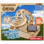 スピンギア 組み立て式 電動 3D木製パズル マーブルラン (らせん) 組立動画あり