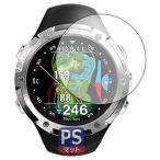 PDA工房 Shot Navi W1 Evolve PerfectShield 保護 フィルム 反射低減 防指紋 日本製