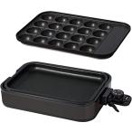 ショッピングホットプレート [山善] ホットプレート 2WAY (たこ焼きプレート 20穴 / 平面プレート) 着脱式 フッ素コーティング 温度調節 ブラック YHA-W101(