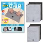  путешествие вакуумный мешок комплект одежда вакуумный мешок путешествие для содержание ... нет толстый . крепкий . оскфорд ткань [SOWAKA] (S/M размер каждый 3 листов итого 6 листов )