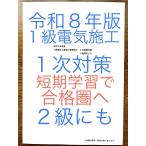 . мир 8 год версия занятой человек предназначенный короткий период учеба . соответствие требованиям ..1 класс электрический сооружение инженер управления 1 следующий меры .. шт 2 класс тоже эффективность . учеба примерно 10 лет прошлое . важное пункт один класс 2 класс 
