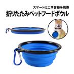 50%off купон иметь складной корм для животных миска 350ml flat тарелка глубокий тарелка домашнее животное собака кошка собака кошка приманка корм мобильный kalabina установка прогулка путешествие маленький размер собака большой собака 