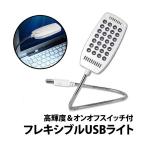50%off купон иметь гибкий USB свет LED свет 28LED настольный свет переключатель имеется гибкий arm настольное освещение чтение лампа мобильный аккумулятор персональный компьютер USB