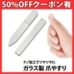 Berykoko nailfile