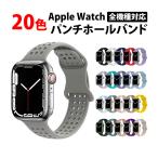 50%offクーポン有 アップルウォッチ バンド シリコン Apple watch スポーツ ベルト シリコンラバー 金属アレルギー対応 交換バンド 全機種対応 series9