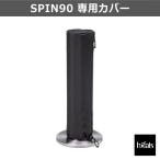 HOEFATS( сигнал fatsu) SPIN фонарь 90 специальный покрытие 00377 защитный корпус перевозка специальный детали фонарь уличный gran булавка g Германия корпус продается отдельно 