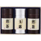  Исэ город choice tea ... чай японский чай комплект набор еда .... возврат . товар . дом для подарок подарок подарок .. для каталог подарок бесплатная доставка 