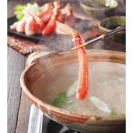 生ずわいがにポーションセット 計2.6kg 蟹 カニ セット 詰め合わせ 魚介 食品 ご自宅用 プレゼント 贈り物 ギフト 贈答用 カタログギフト 送料無料