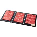  Tohoku производство чёрный шерсть мир корова .. жарение тест ...3 видов всего 770g мир корова местного производства корова говядина комплект набор еда . дом для подарок подарок подарок .. для каталог подарок бесплатная доставка 