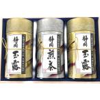  аромат . производства чай оценка ... Shizuoka choice tea ... чай японский чай комплект набор .... возврат . товар . дом для подарок подарок подарок .. для каталог подарок бесплатная доставка 