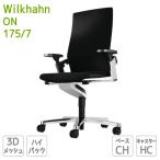 ON ϥХåWilkhahn 륯ϡ ֥å 175/7 3Då ϡɥ㥹 ե  ߥ󥰥