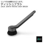Yahoo! Yahoo!ショッピング(ヤフー ショッピング)ディッシュブラシ お皿洗い ブラシ ブラック ディッシュ ショート ハンドル キッチンブラシ 食器洗浄 紐通し おしゃれ 黒 ドイツ ステンレス ZACK 20919 MAVOS