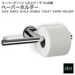 トイレットペーパーホルダー-商品画像