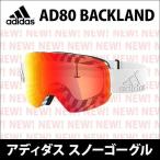 アディダス スキー ゴーグルの人気商品 通販 価格比較 価格 Com