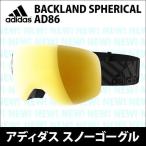 アディダス スキー ゴーグルの人気商品 通販 価格比較 価格 Com