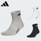 [ распродажа ]adidas Adidas унисекс Golf одежда носки лодыжка носки IEV99 25FW зима осень лодыжка длина ребра отделка кафф земля . сначала поддержка 