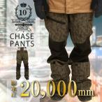 セール スノボ ウェア スキー スノーボード メンズ パンツ ケラン チェイス 迷彩 カモ KELLAN CHASE PNT 10202 型落ち アウトレット