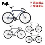 Fuji Fuji FEATHER перо велосипед мотоцикл трековый велосипед 700C 2021 год модели одиночный скорость легкий реестр велосипедов большой кузов рассылка 