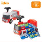 ides アイデス おもちゃ 乗用玩具 1才から乗れる!トミカ 変形ドライブピット子供用 乗り物 のりもの 室内 車 子供 プレゼント 幼児 子ども 室内遊具 キッズ