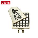 セール LiTE ライト Golf it! ゴルフイット ゴルフ ラウンド用品 マーカー ボールマーカー将棋 X-823